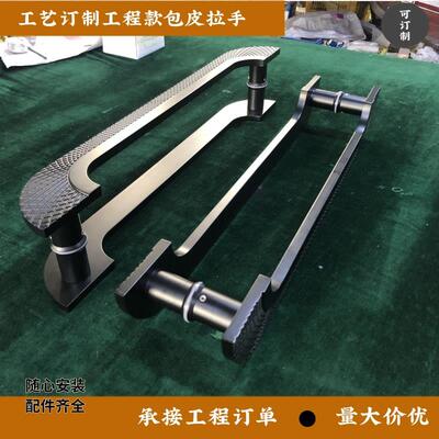 中式玻璃大门拉手雕刻花纹实木门把手黑色包厢酒店钛金色大门拉手