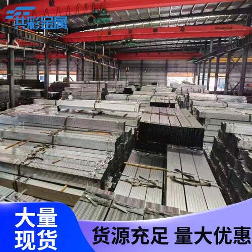 镀锌方管304不锈钢方管加厚搭棚201不锈钢矩形管搭架用304镀锌管
