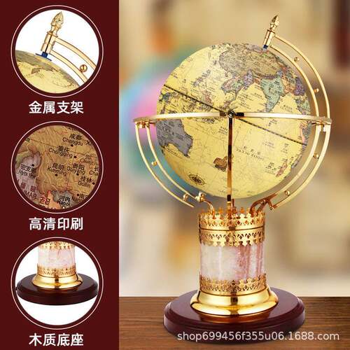 落地灯光万向旋转大号地球仪台灯办公室摆件开业礼品