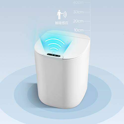 26年新款智能垃圾桶家用双按键控制持久续航16L大容量感应垃圾桶