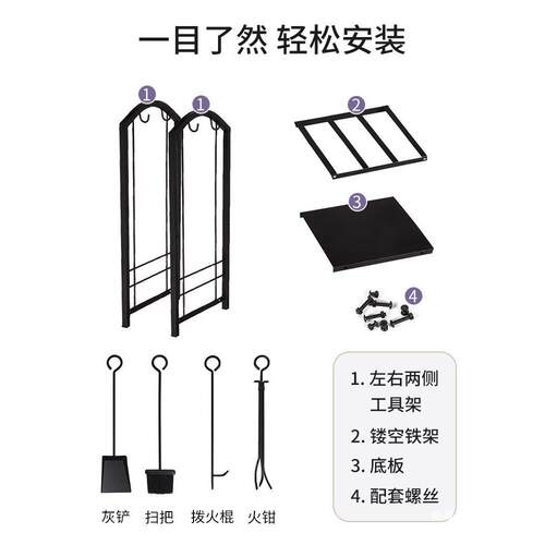 壁炉柴架工具灰铲火钳落地家用铁艺木柴置物架户外储物柴火收纳风