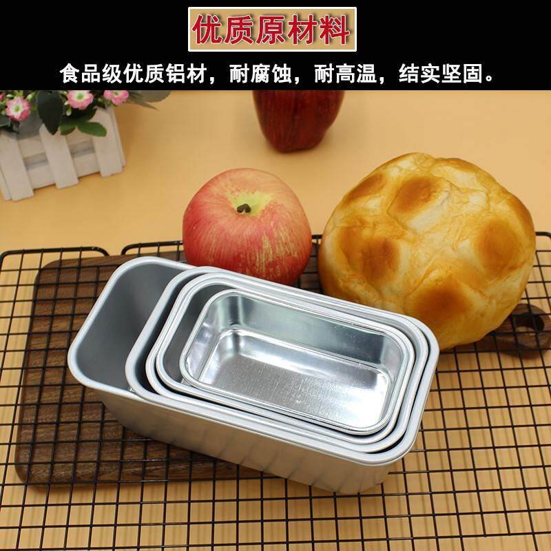 做午餐肉的模具松花鸡腿磨具蒸肉糕长方形可蒸烤铝合金做肉冻模型