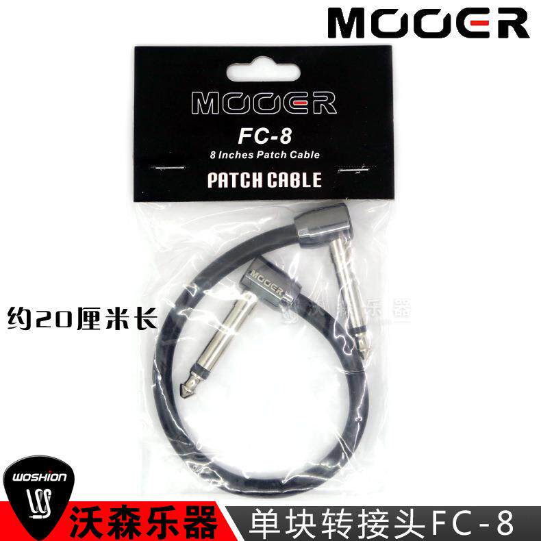 魔耳PC-ZPC-UPC-S贝司贝斯吉他单块效果器连接线转接头图片