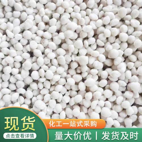 厂家直发环保融雪剂道路化雪白色球形颗粒环保融雪剂
