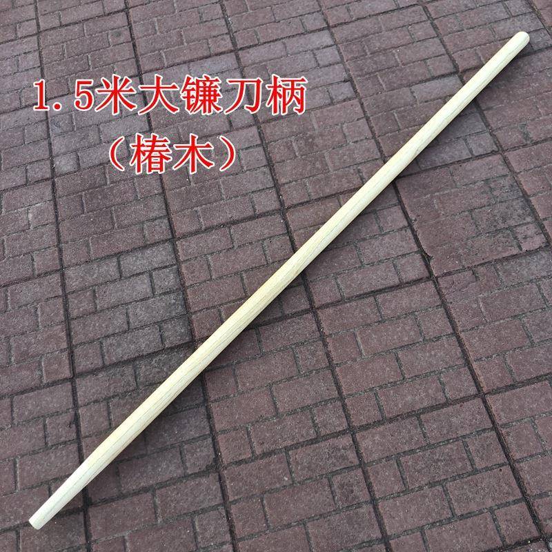 T锄头把木棒实木国槐木铁锹柄硬木铁锨把洋镐把钢锹把农具木柄包图片