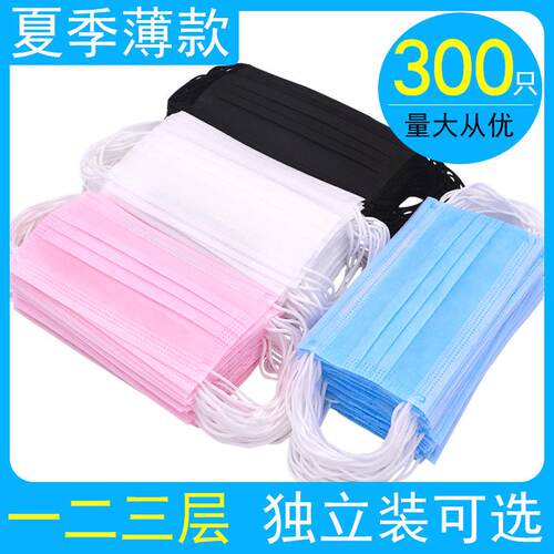 口罩一次性薄款透气夏季