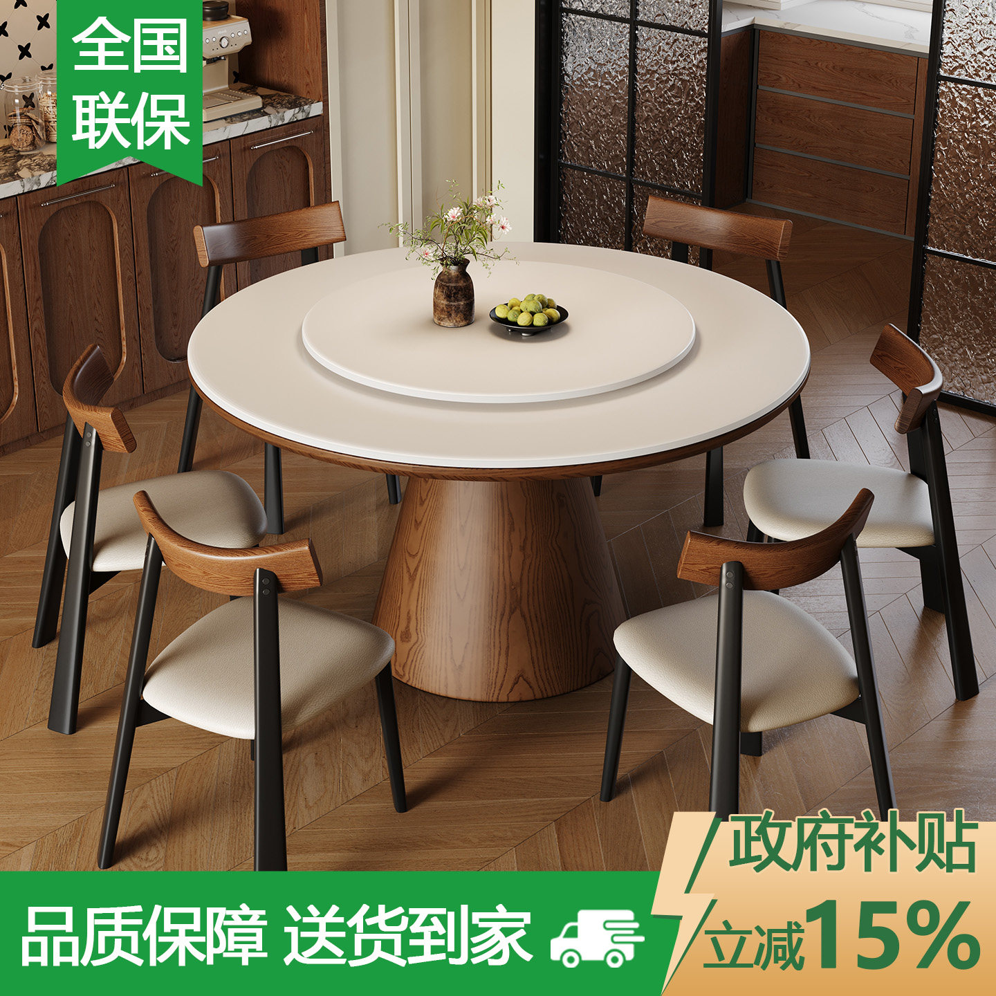 岩板餐桌椅2026新款家用小户型轻奢现代简约圆桌组合客厅吃饭桌子