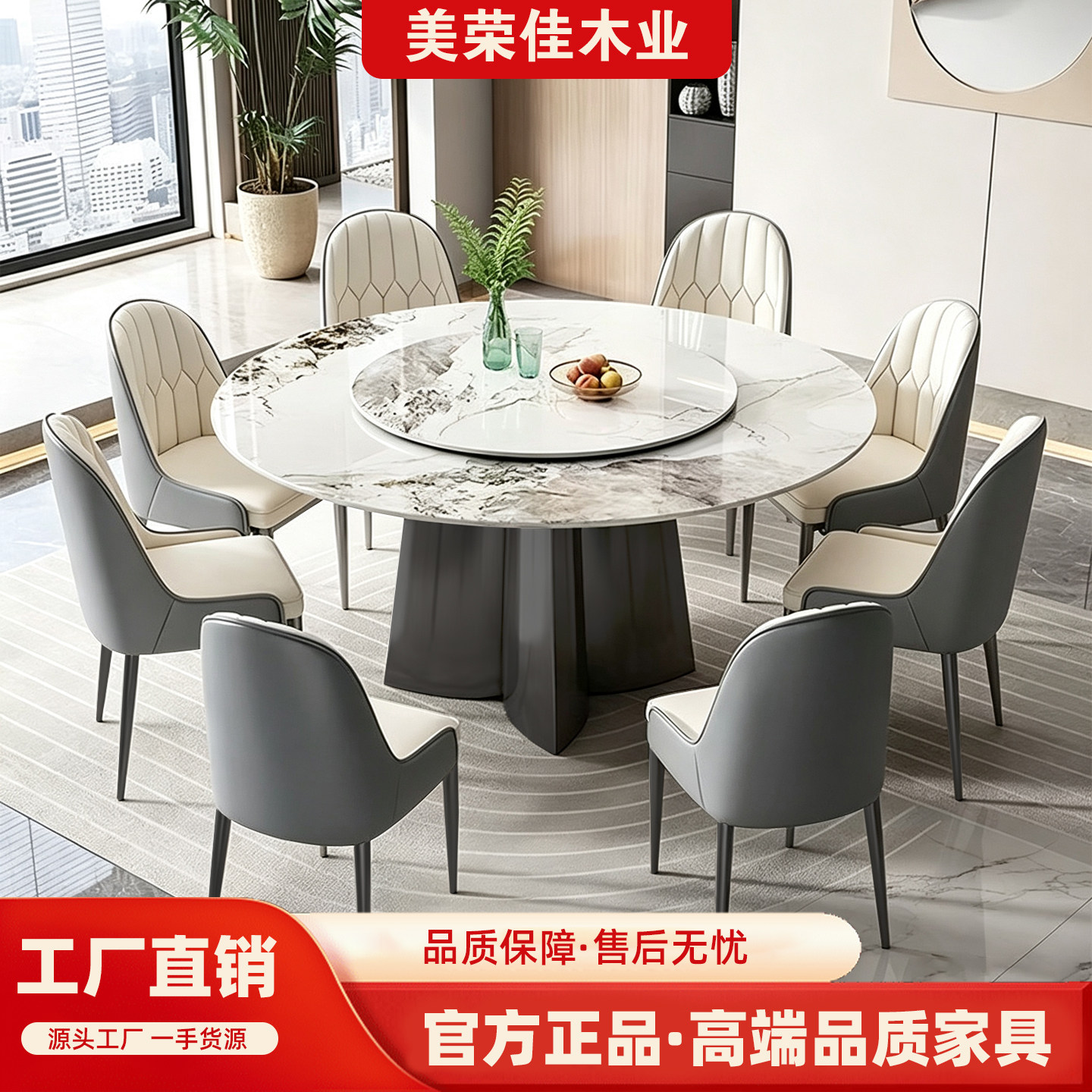 岩板餐桌椅组合轻奢2026新款饭桌
