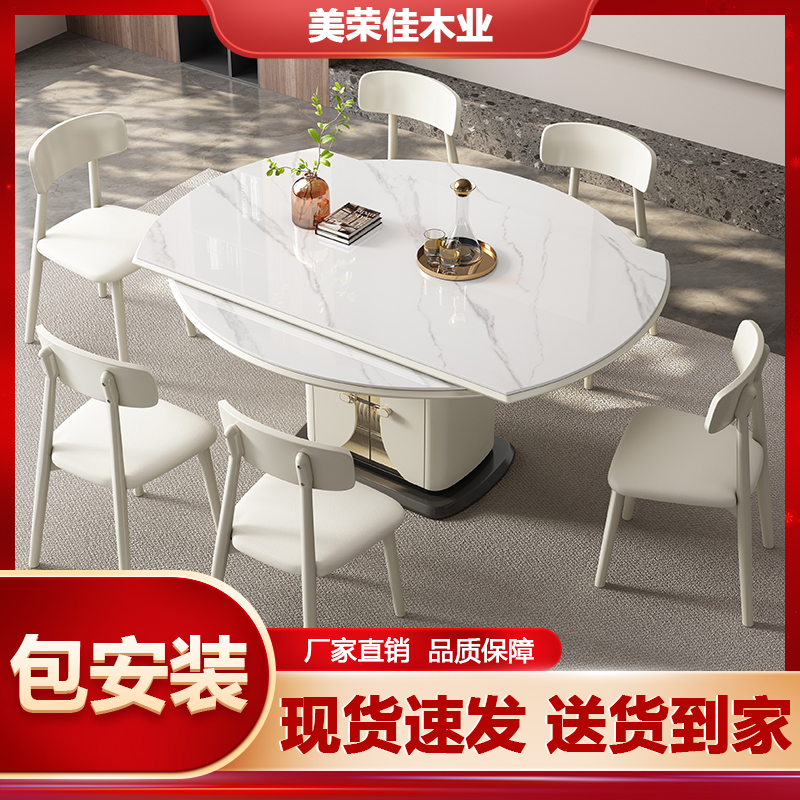 岩板餐桌椅2025新款家用轻奢