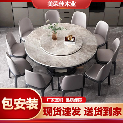 实木岩板餐桌椅组合家用圆桌饭桌