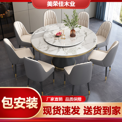 岩板餐桌椅2026新款家用轻奢圆桌