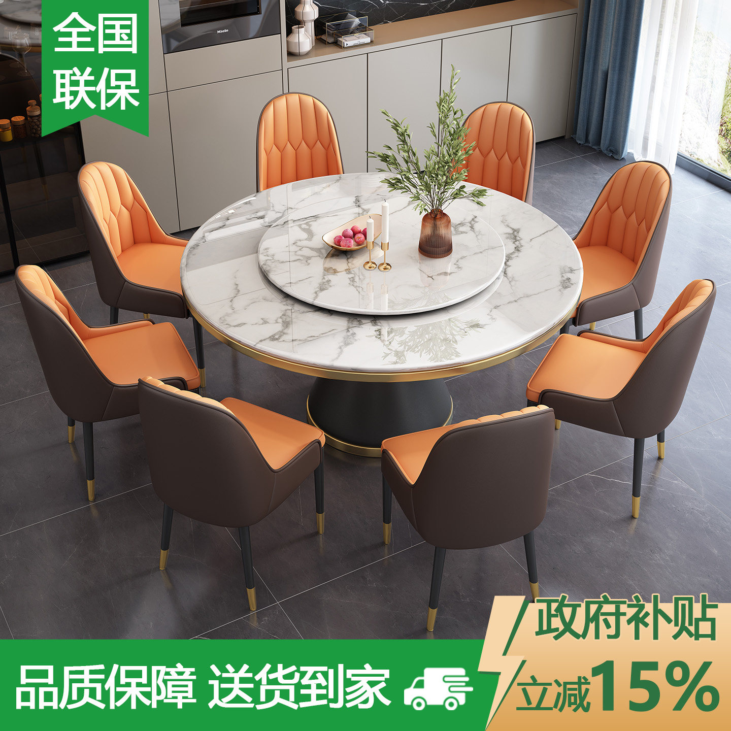 岩板餐桌椅大圆桌2026新款家用酒店轻奢现代简约带转盘圆形吃饭桌