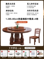 Круглый стол 1,2 метра+4 стула+поворотный столик