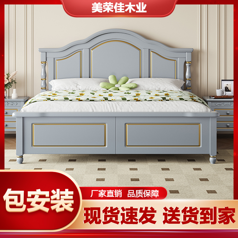 美式全实木床双人单人储物床婚床