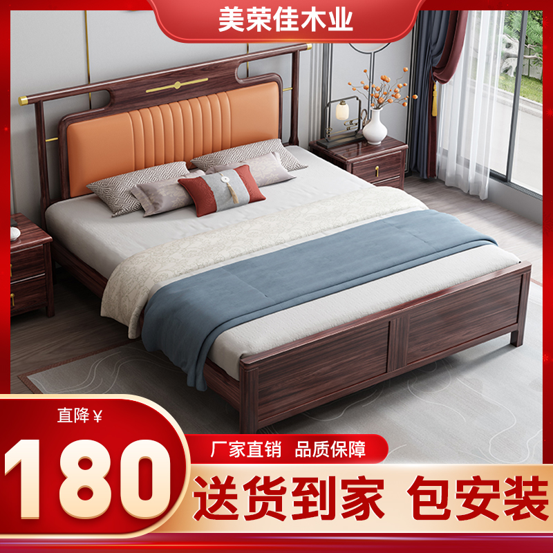 乌金木实木软靠1.5/1.8米储物床