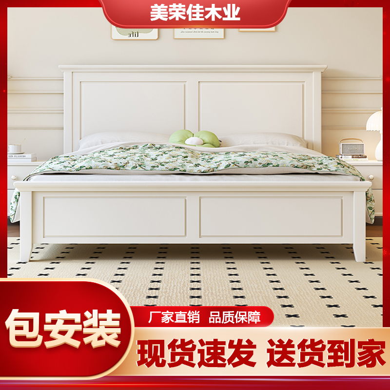 法式实木床单双人床排骨架储物床