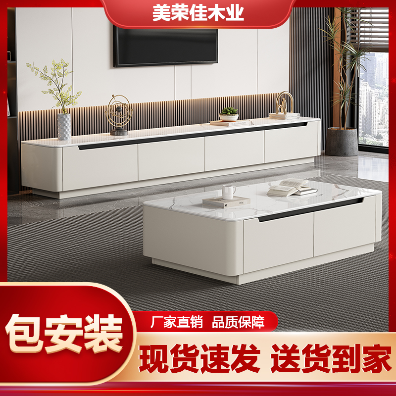 电视柜家用成套家具岩板2025新款全实木轻奢现代简约客厅套装组合