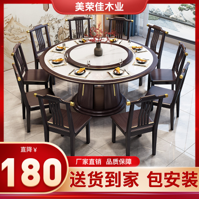 实木岩板餐桌椅组合2025新款