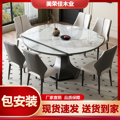 岩板餐桌椅2025新款家用吃饭桌子