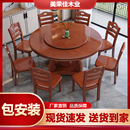 实木餐桌椅2025新款 酒店圆形餐桌10人家用吃饭桌大圆桌带旋转转盘