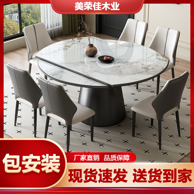 岩板餐桌2025新款家用客厅饭桌子