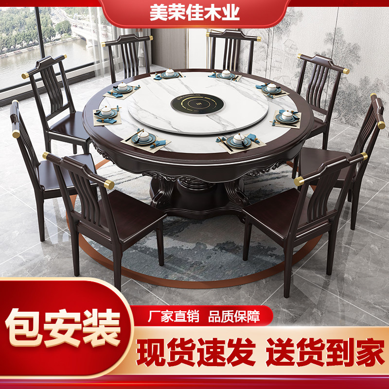 实木岩板餐桌椅组合2025新款酒店圆形电磁炉大圆桌家用10人吃饭桌,住宅家具,岩板餐桌,淘宝优惠券,粉丝福利购,淘宝优惠卷