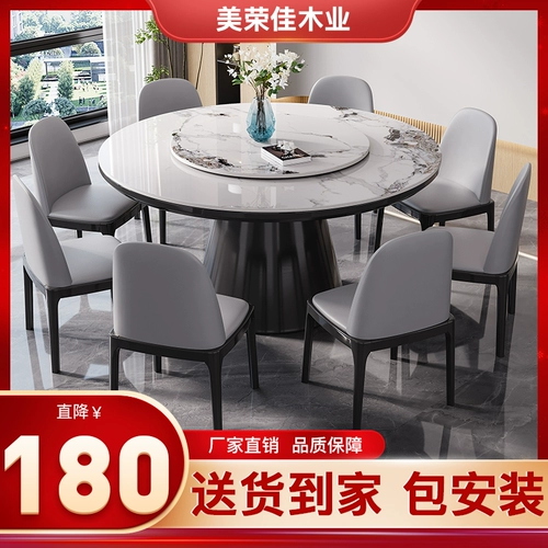 Обеденный стол с твердым деревом и стулья 2025 Новый отель круглый обеденный стол B & B Домашний обеденный стол большой круглый стол с поворотным столом