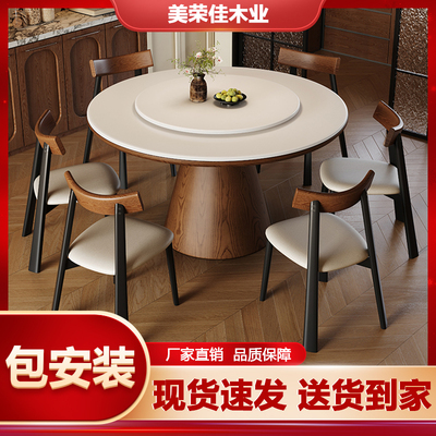 岩板餐桌椅2025新款家用客厅饭桌