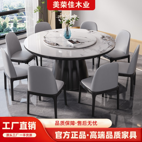 实木岩板餐桌椅组合2026新款饭桌