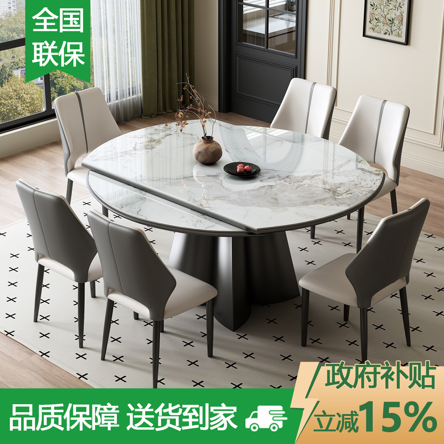 岩板餐桌家用小户型轻奢现代简约客厅饭桌子2025新款伸缩可变圆桌