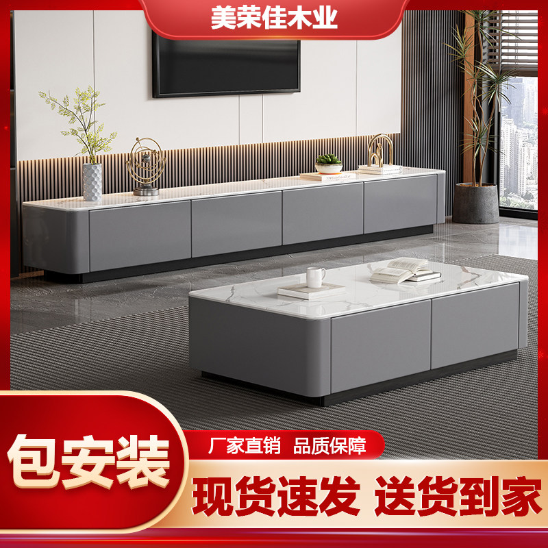 电视柜家用轻奢现代简约成套家具2025新款岩板茶几套装全实木组合
