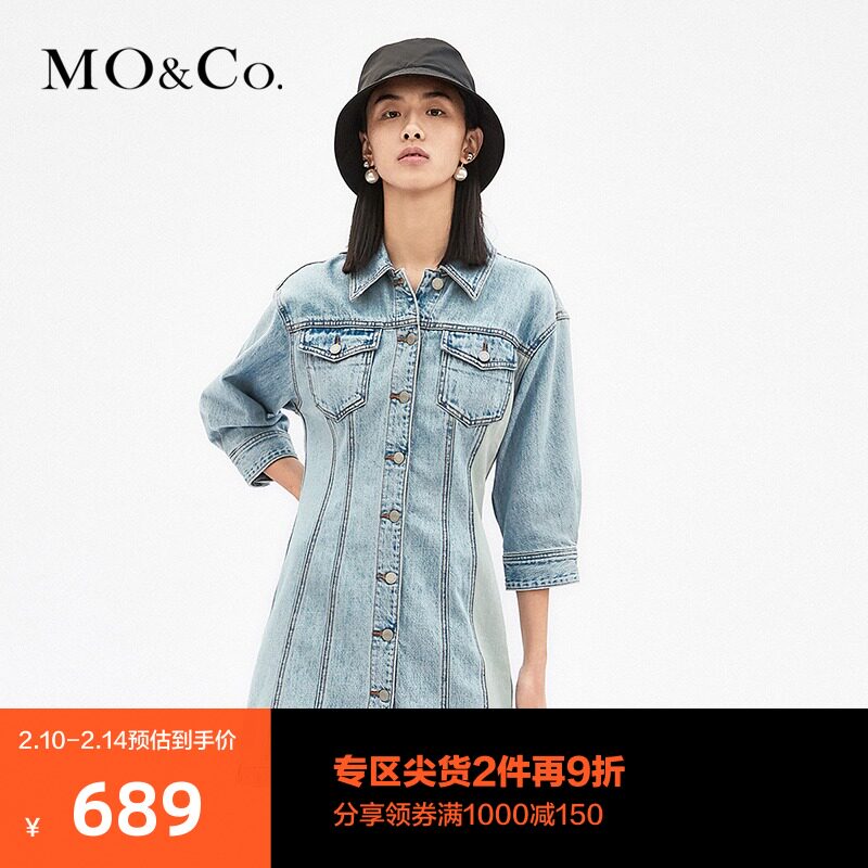 MOCO春秋季新品收腰镭射logo拼接牛仔连衣裙 摩安珂小妖精裙