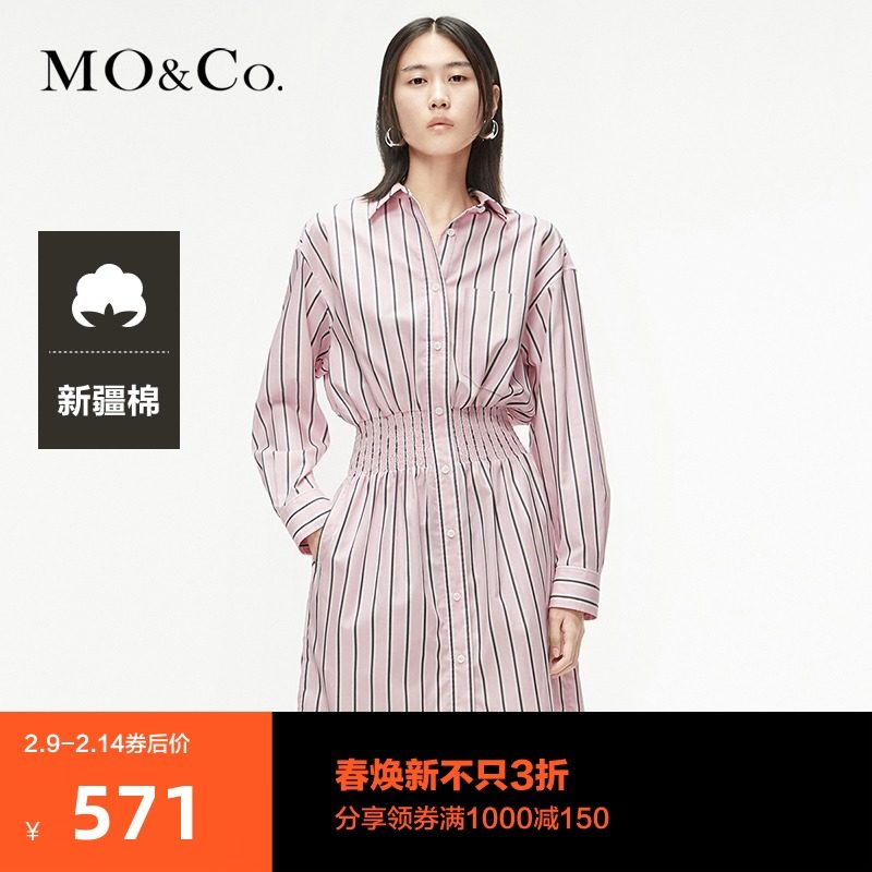 MOCO春季新品清新条纹收腰连衣裙 摩安珂小妖精裙