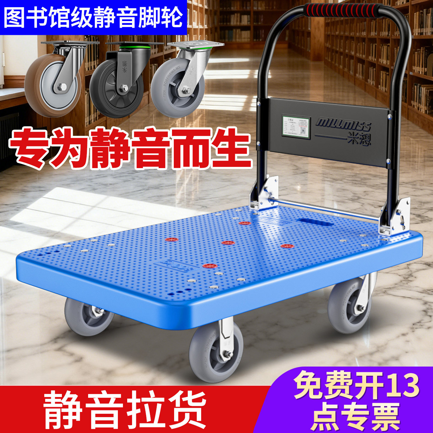 小推车拉货折叠手推车家用静音快递超市便携拉货搬运尼龙平板拖车