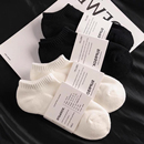 纯棉袜子男士短袜防臭吸汗毛巾底加厚女袜潮in运动袜男女同款船袜