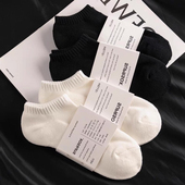 纯棉袜子男士 短袜防臭吸汗毛巾底加厚女袜潮in运动袜男女同款 船袜