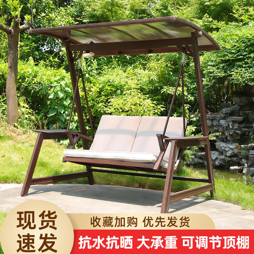 摇椅秋千户外别墅庭院吊椅室外花园阳台太阳能家用三人网红荡秋千