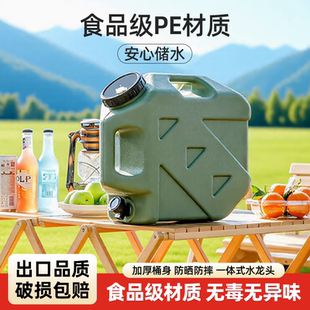 水龙头手提储水箱车载露营自驾大容量家用饮用水壶 户外水桶便携式