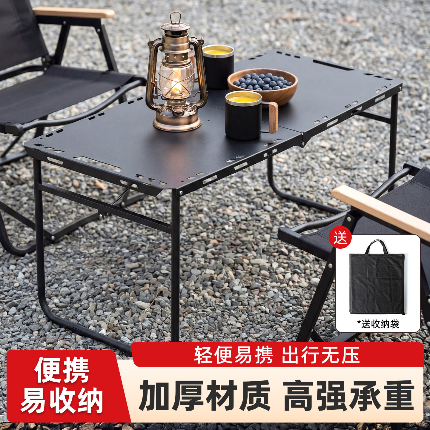 户外折叠桌子露营桌椅野餐野营便携式餐桌家用客厅阳台多功能茶桌