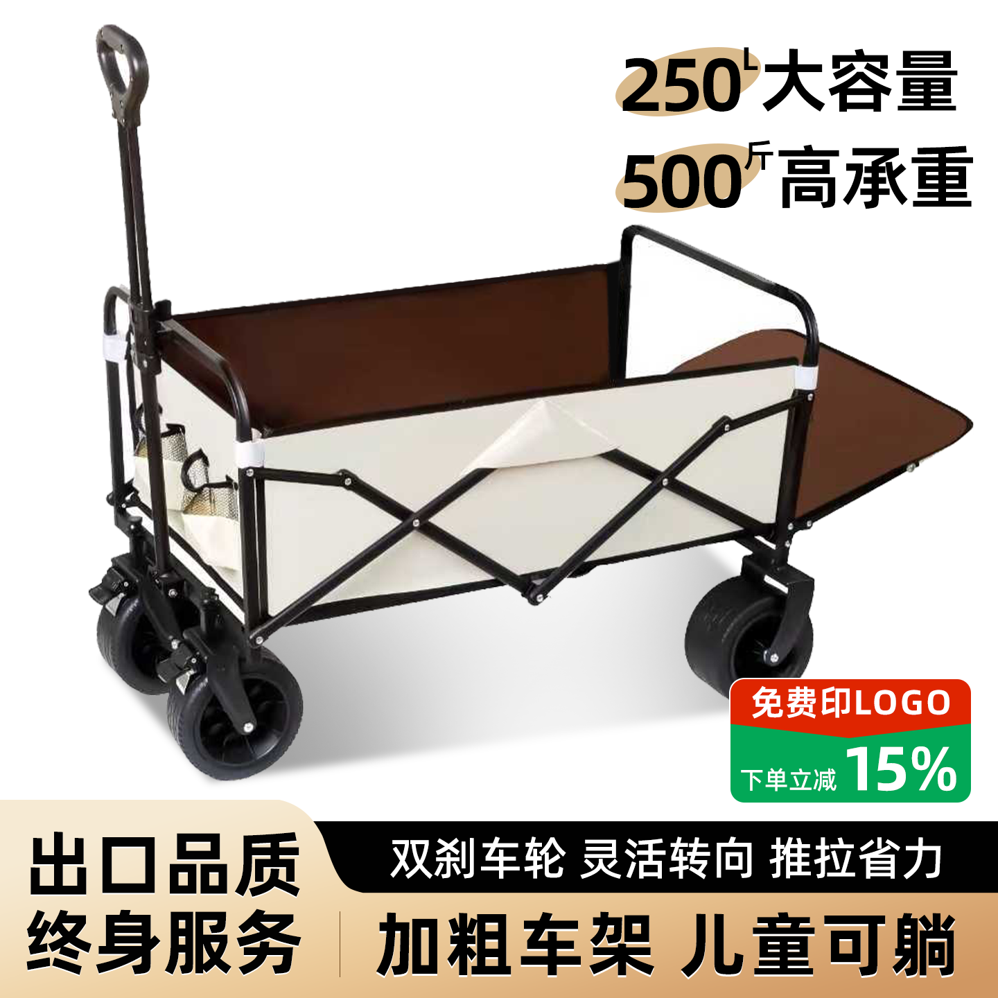 防水牛津布露营车碳钢车架越野轮