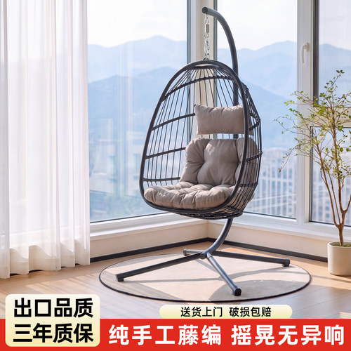 吊篮藤椅阳台秋千室内吊椅休闲