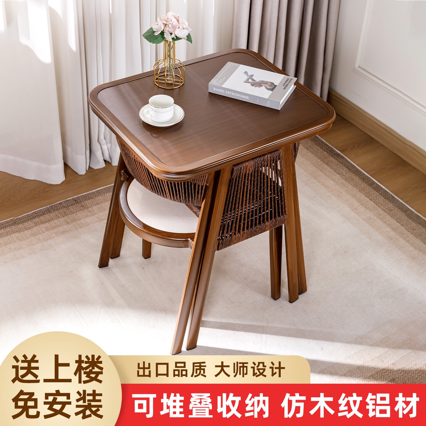 阳台小桌椅家用藤编椅三件套休闲看书喝茶桌椅组合小户型一桌两椅