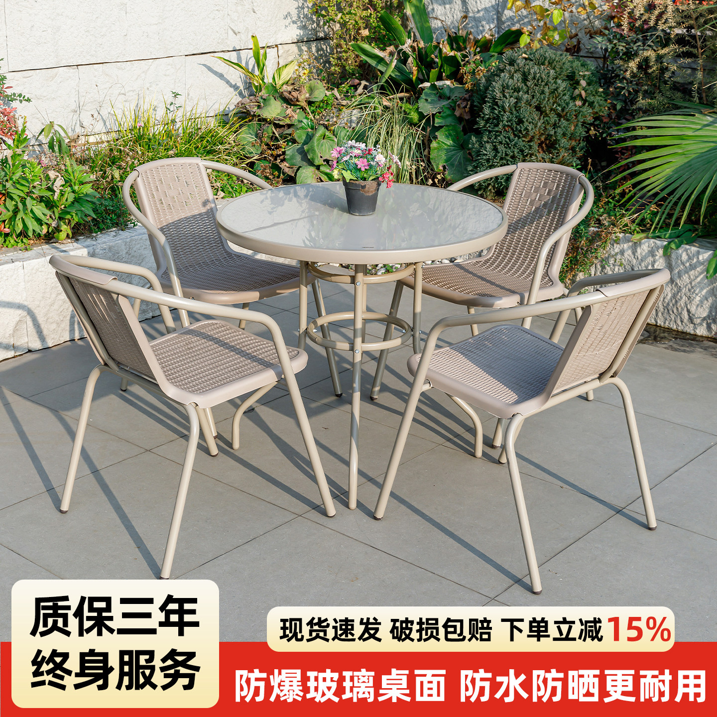 户外休闲桌椅庭院花园餐桌椅套装玻璃铁艺露天阳台摆摊室外小茶桌