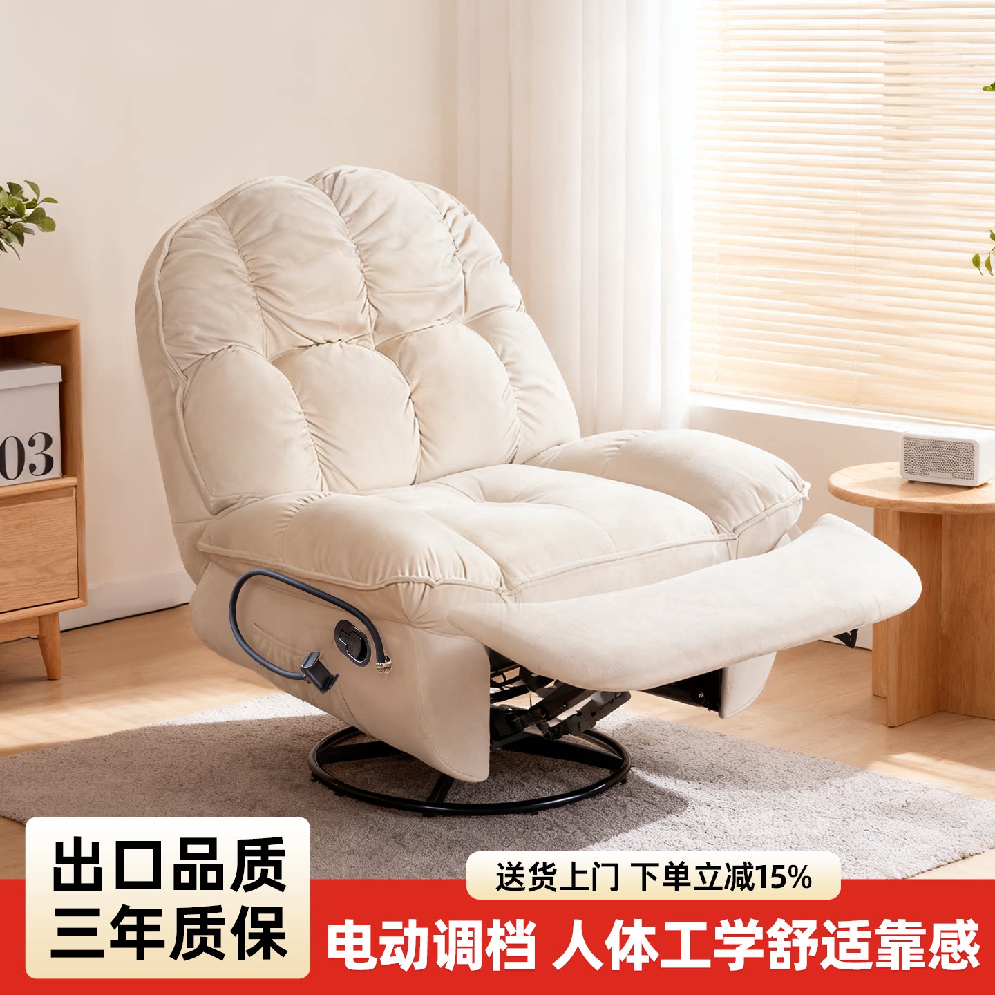 沙发椅电动摇摇椅办公室电脑椅书房老板椅可旋转家用休闲午休躺椅