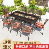 户外铸铝桌椅组合庭院炭电烧烤桌椅套装 家用露天阳台花园休闲桌椅