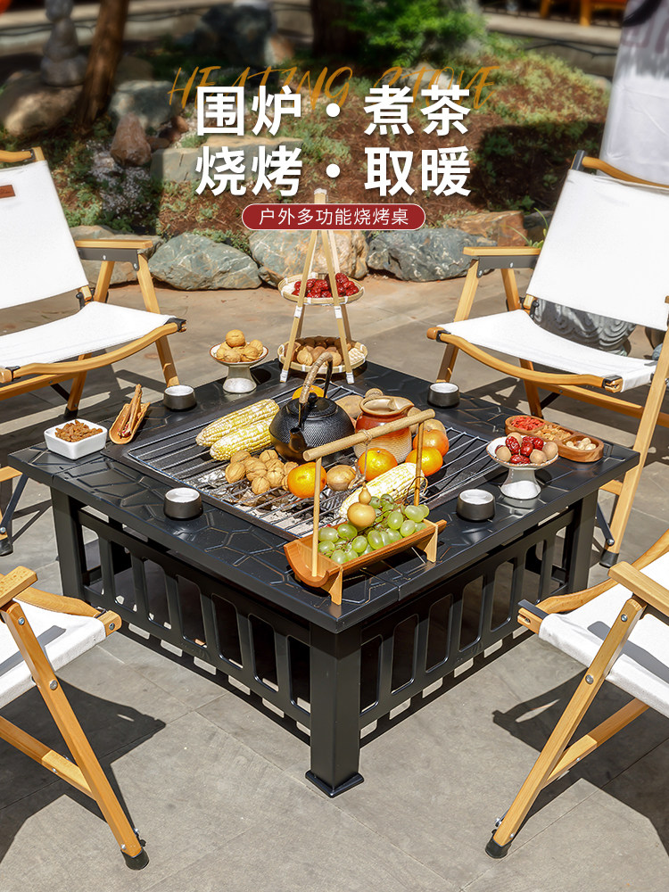 室外庭院炉家用炉茶几烧烤桌冬季室内火取暖炭炉成套
