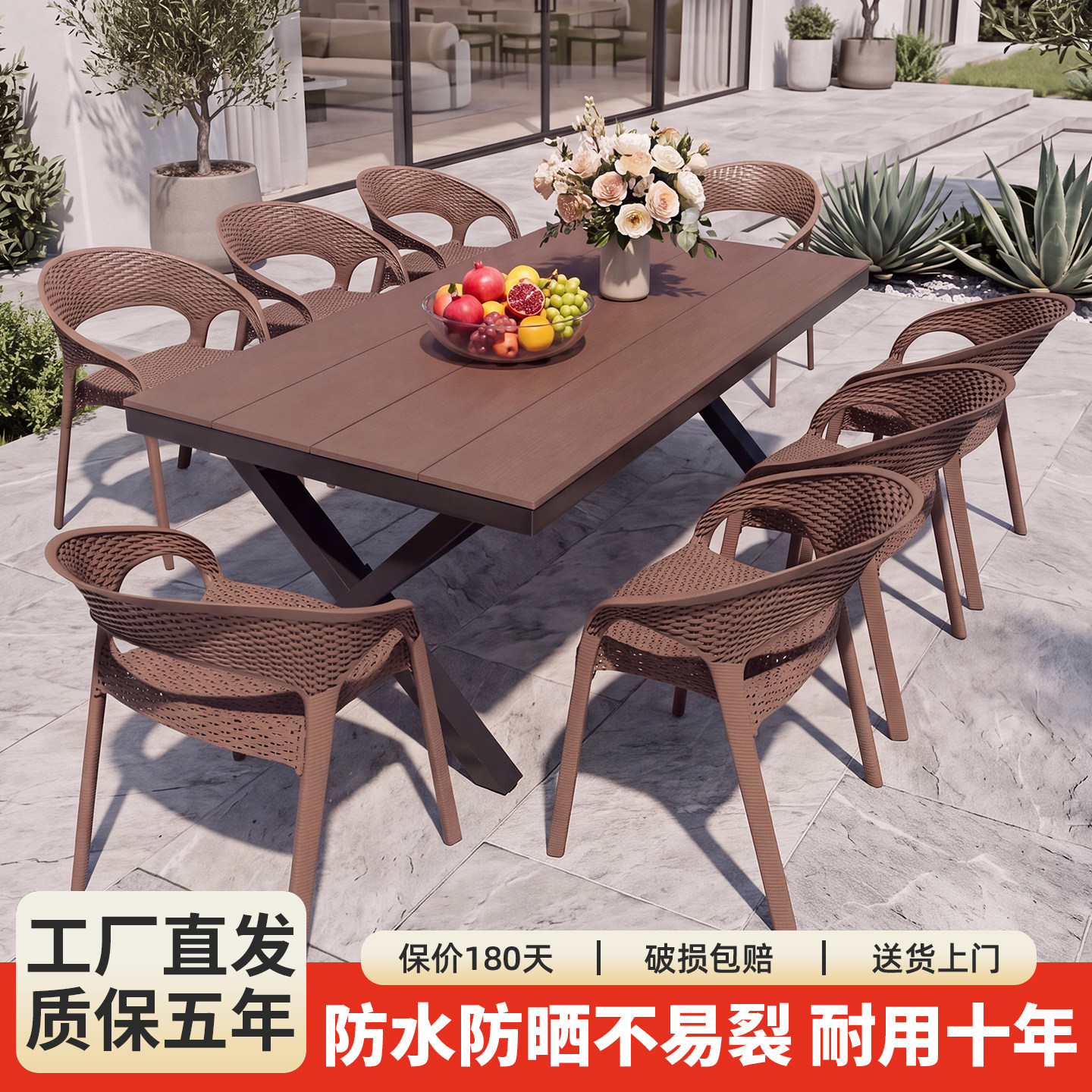 户外塑木桌椅组合别墅室外餐桌椅套件露天庭院休闲茶桌咖啡厅桌子