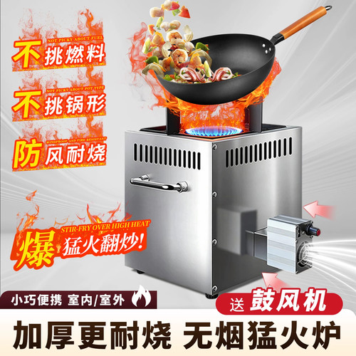 户外柴火炉烧烤炉便携式加厚