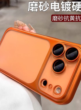 XIKE西客适用iPhone17promax手机壳磨砂肤感苹果16plus镜头膜全包15防摔保护套