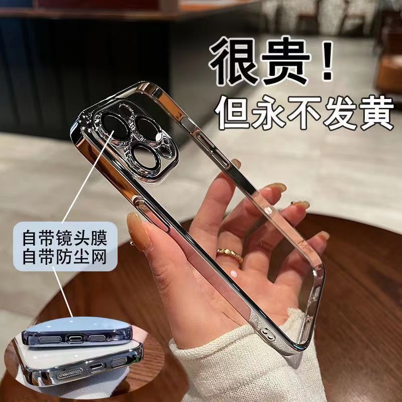 zikko档硅胶软壳适用苹果16手机壳透明iphone13带镜头膜12 promax16
